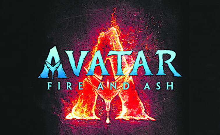 Avathar3.jpg