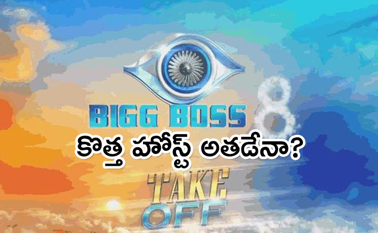 Bigg-Boss-8-Tamil.jpg