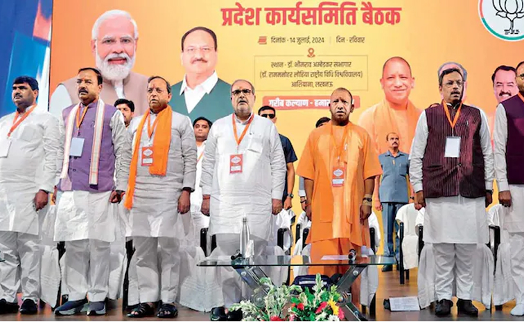 upbjp.jpg