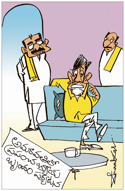 cartoon1208.jpg