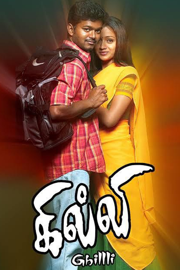 1.Ghilli.jpg 2