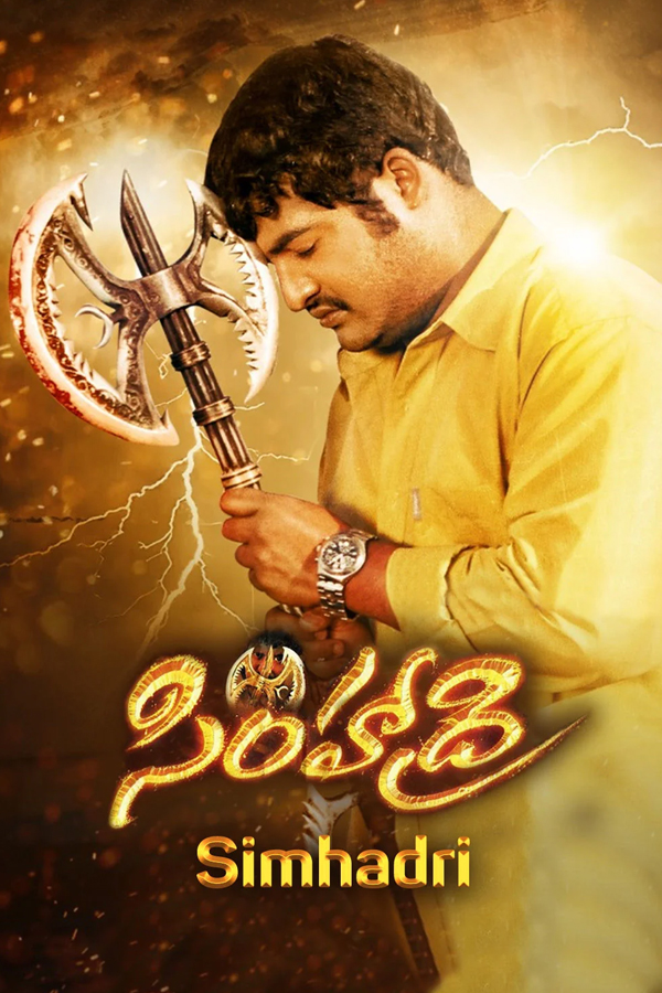 6.Simhadri.jpg 7