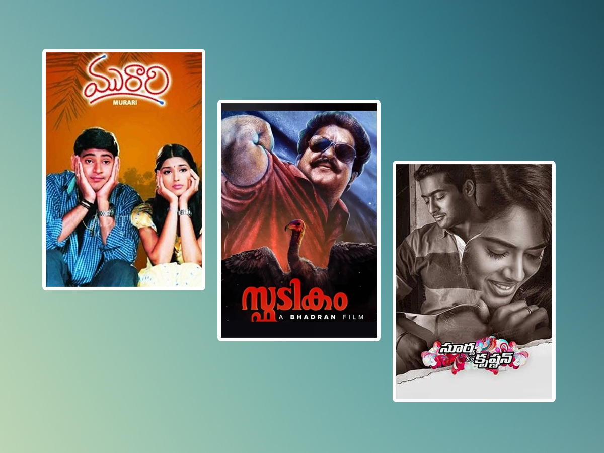 Re-Release-Movies-Collection.jpg 1