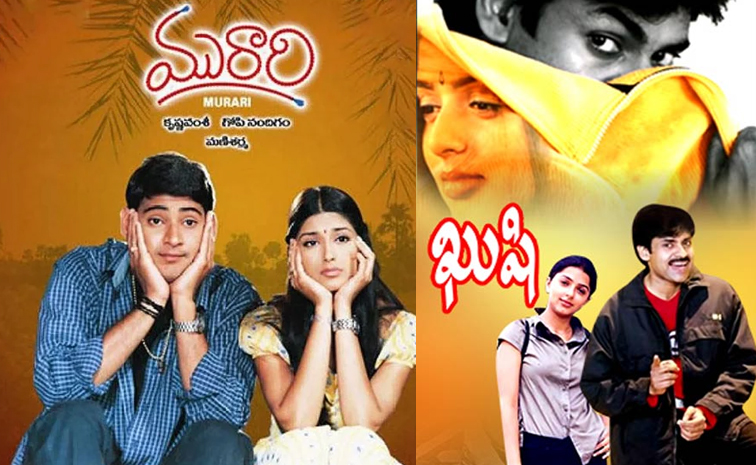 pawan-mahesh.jpg