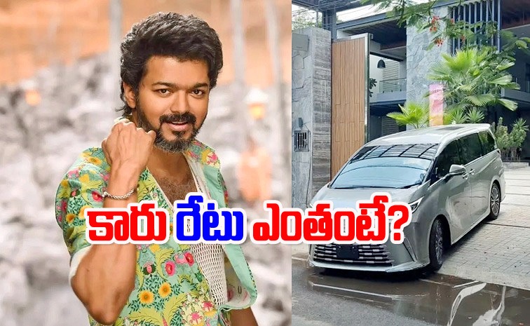 vijay-new-lexus-car.jpg