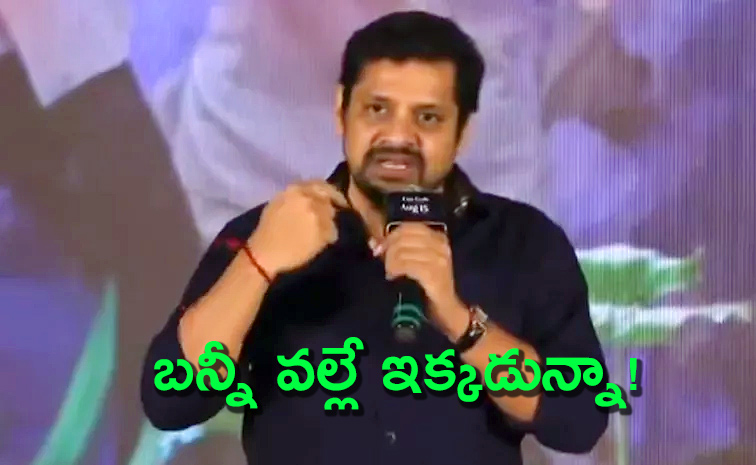 Bunny-Vasu.jpg
