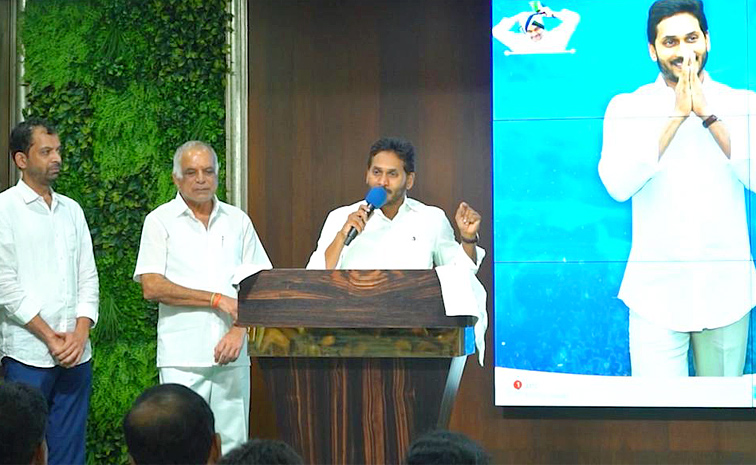 YSJagan.jpg