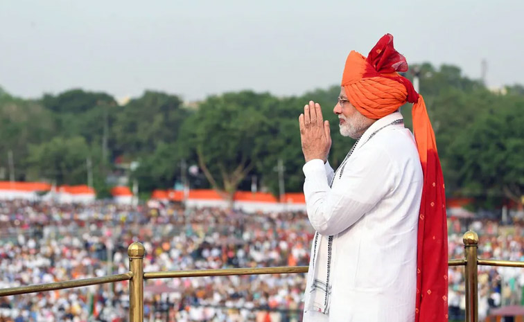modi-guest.jpg