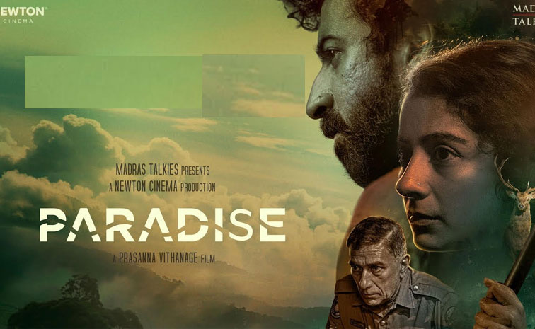 paradise.jpg
