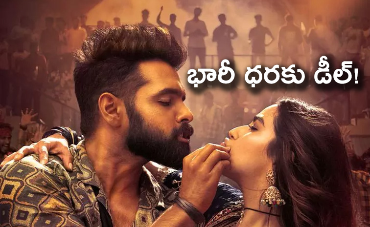 Ram-Pothineni-Double-Ismart.jpg