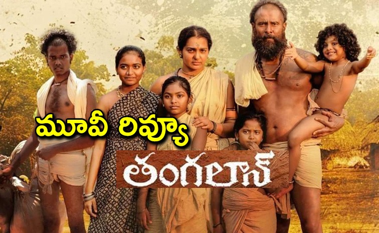 thangalaan-review-telugu-.jpg