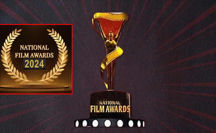 70th-National-Film-Awards.jpg