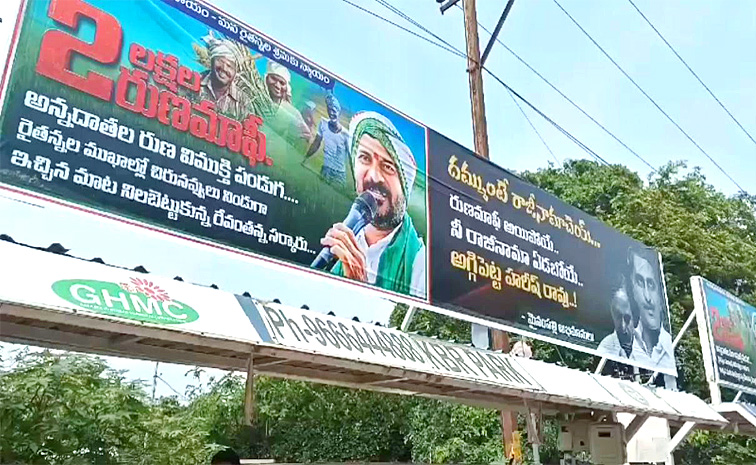 Harishrao_0.jpg