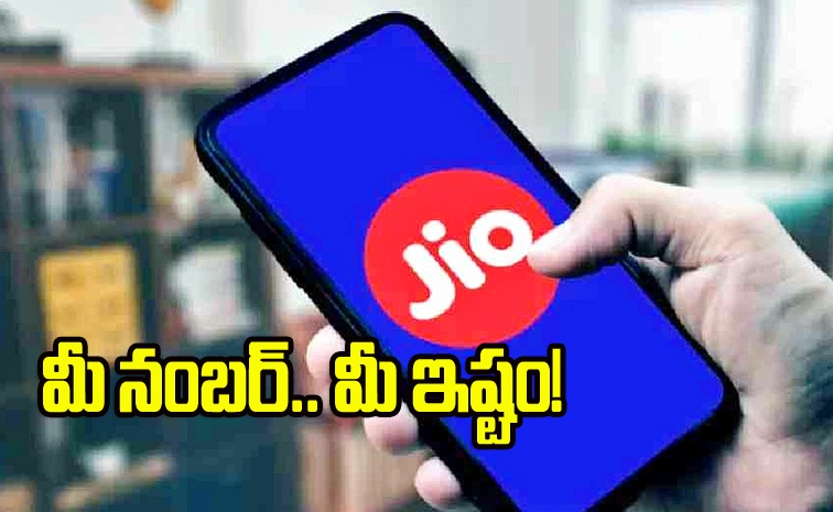 jio.jpeg