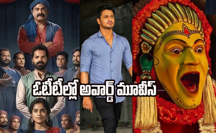 national-awards-movies-ott.jpg