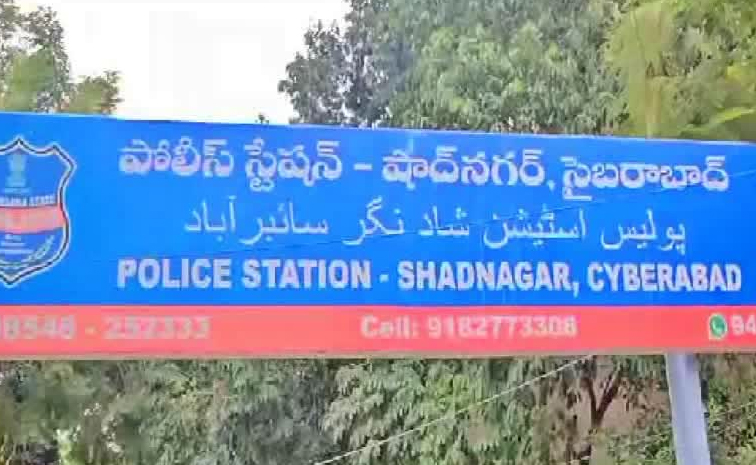 shadnagar_0.jpg