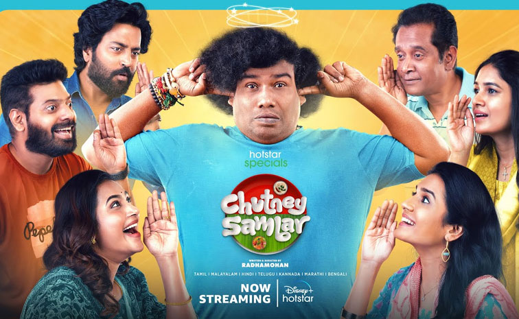 chatney-sambar.jpg