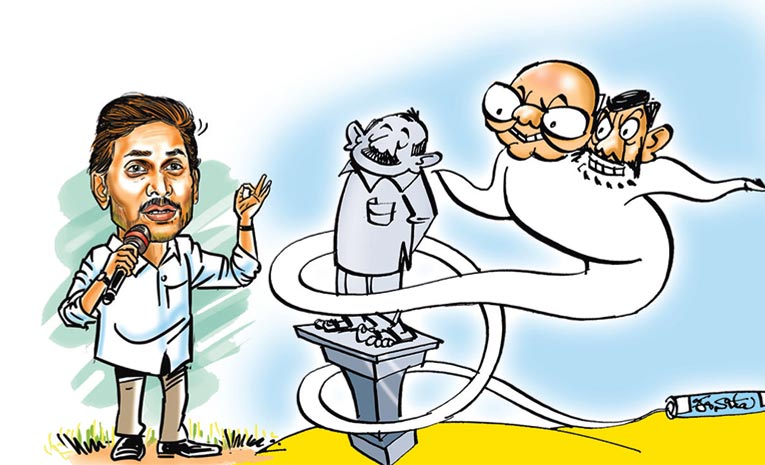 eenadu.jpg