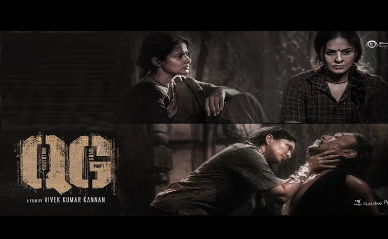 qg-movie.jpg