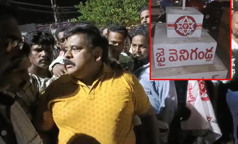 Janasena_Gudivada.jpg