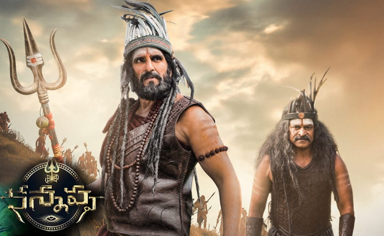 kannappa-movie.jpg