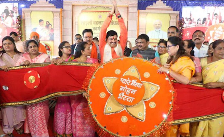 mohan-rakhi.jpg