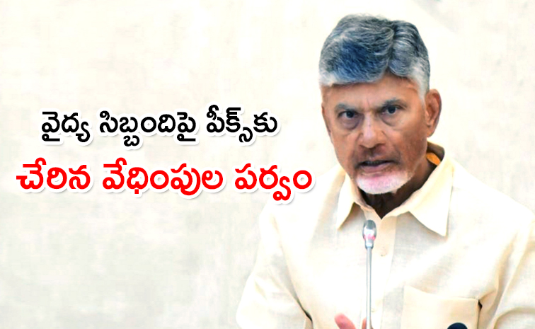 chandrababu-naidu.jpg