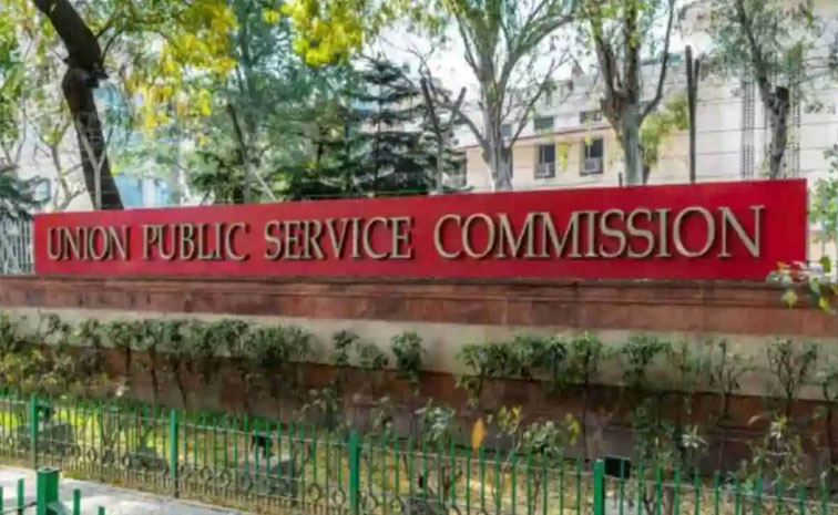 upsc.jpg