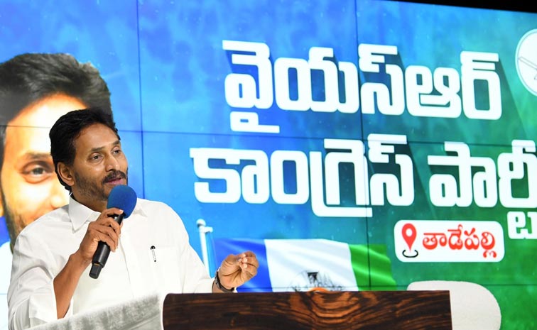 YS_Jagan_Meet.jpg