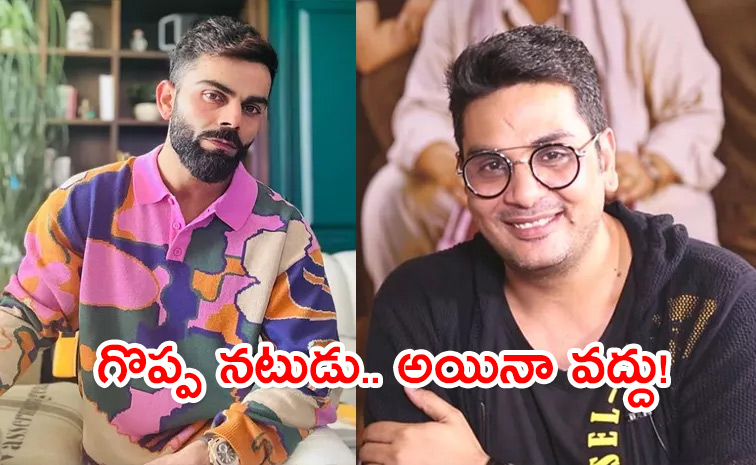 Virat-Kohli-Great-Actor.jpg