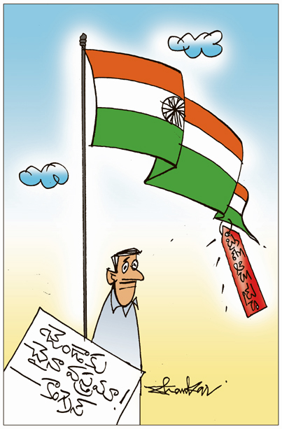 cartoon-main.jpg
