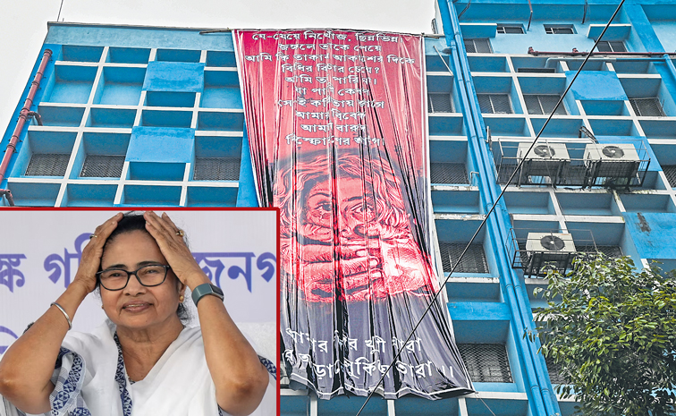 mamata_0.jpg