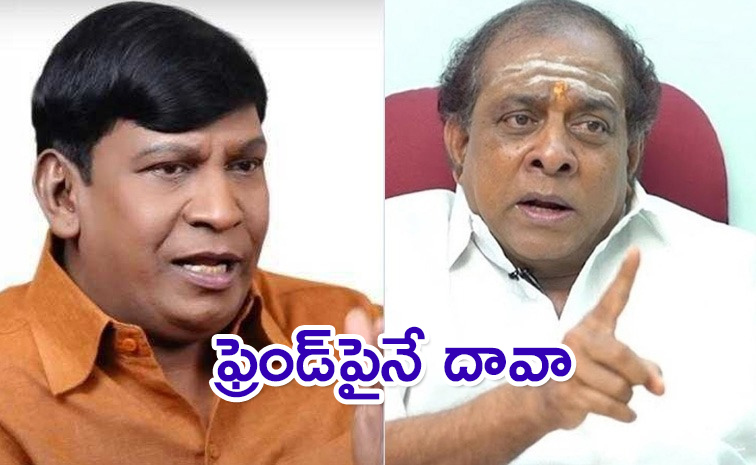 Actor-Vadivelu.jpg
