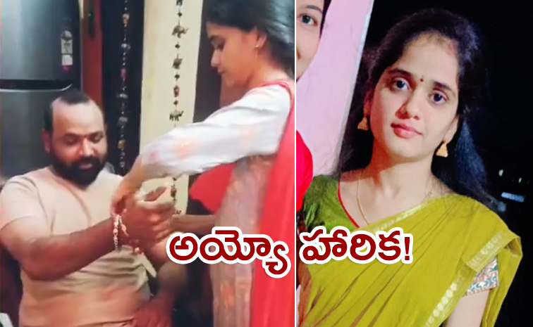 Kakinada-Harika-Sad-Story.jpg