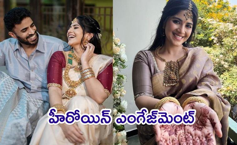 Megha-Akash.jpg