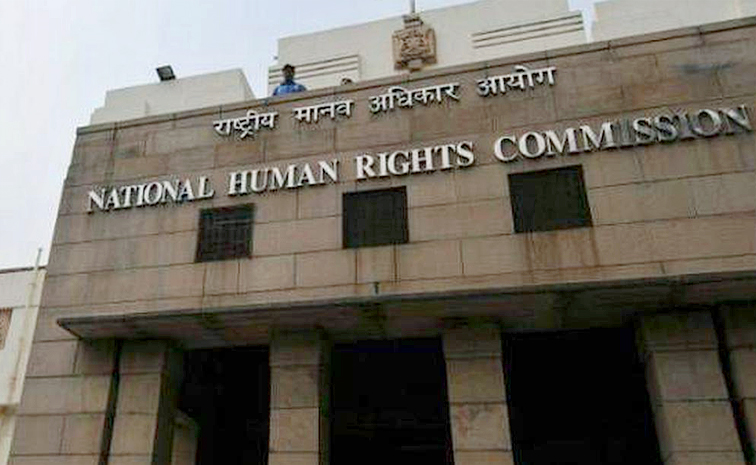 NHRC3.jpg