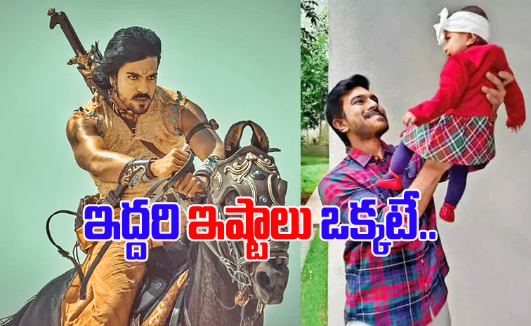 Ramcharan1.jpg