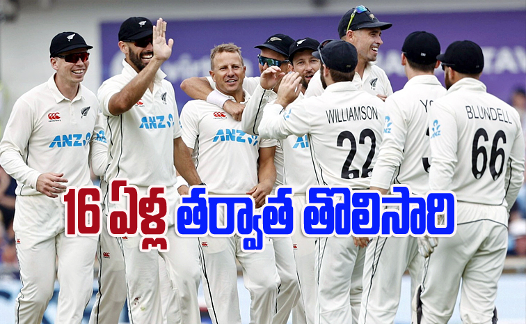 Testmatch-Newzealand1.jpg