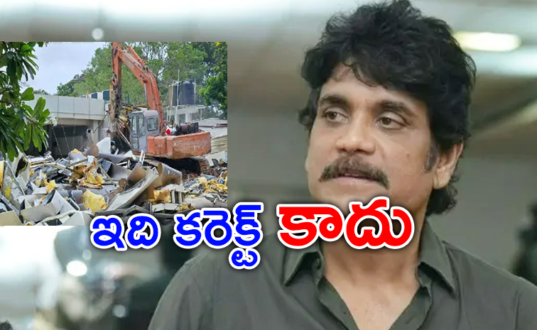 Nagarjuna_N_Convention.jpg