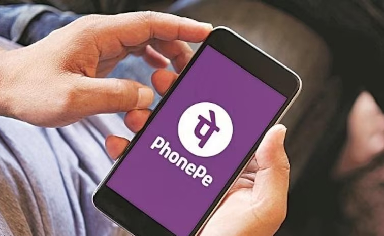 phonepe.jpg