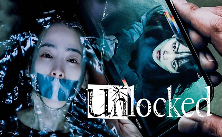 unlocked1.jpg