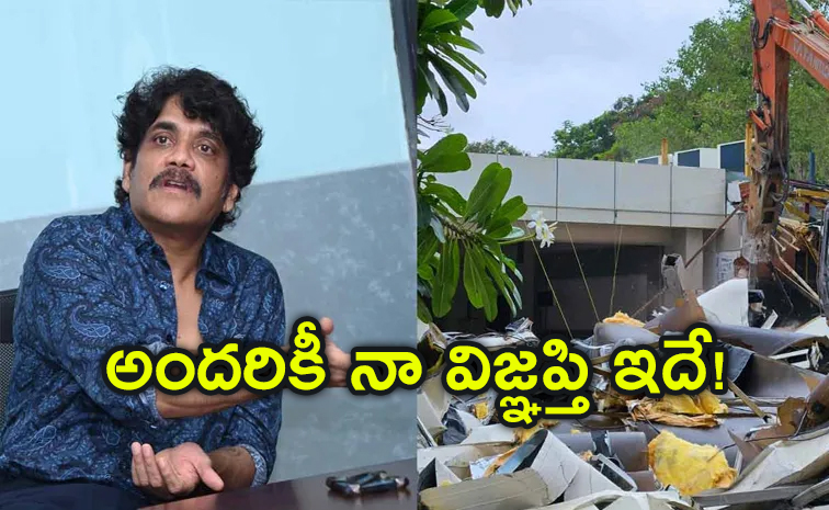 Nagarjuna-Akkineni_N_Convention_0.jpg