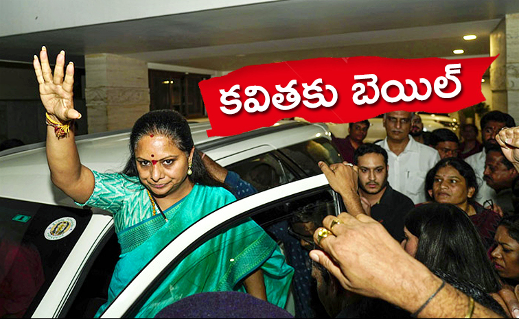 MLC-Kavita.jpg