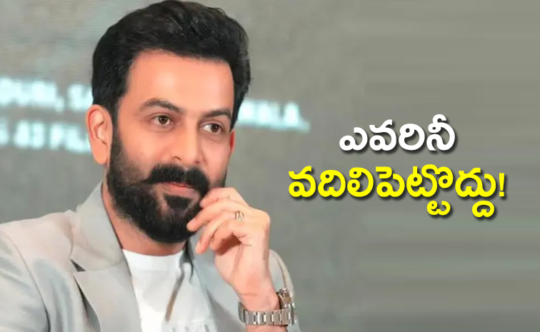 Prithviraj-Sukumaran.jpg