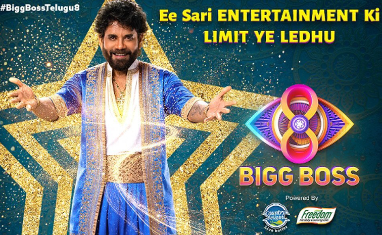 bigg-boss-8.jpg
