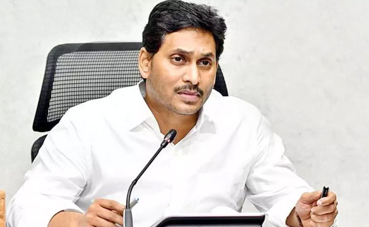 ysjagan1.jpg