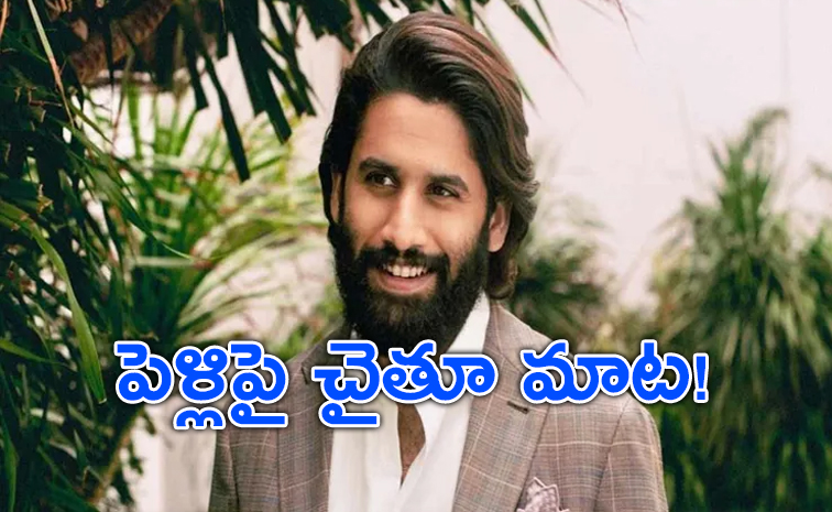 Nagachaitanya.jpg