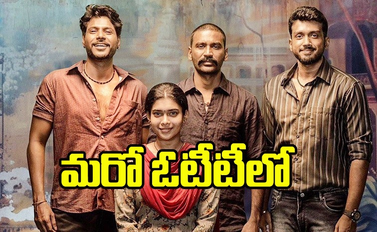 raayan-movie-ott-telugu.jpg