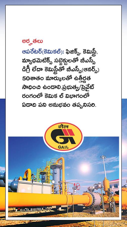 GAIL-015.jpg 6