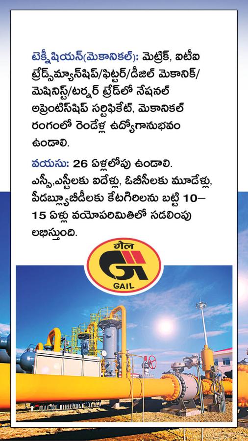 GAIL-017.jpg 8